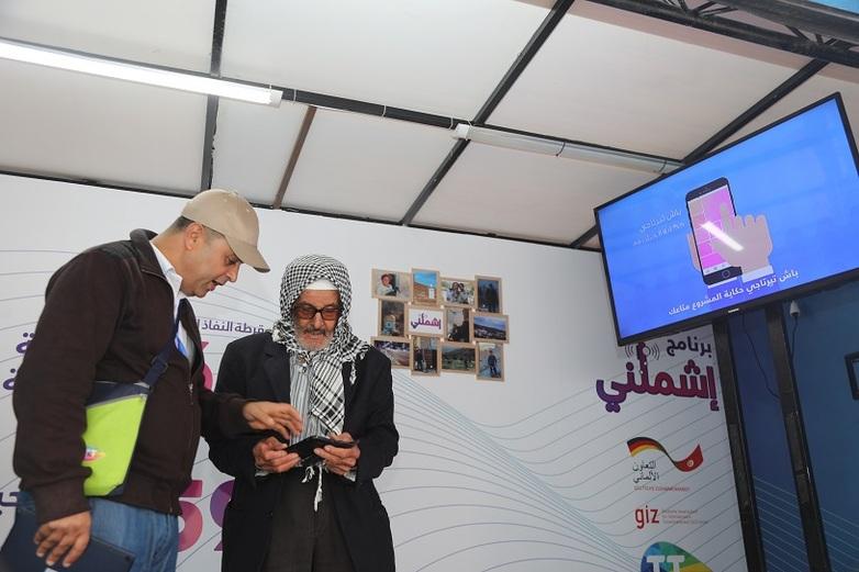 Zwei Männer schauen auf ein Smartphone.